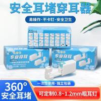 ราคา ใหม่รุ่นที่สองเจาะหูเครื่องมือเจาะหู24กล่องเจาะหูแบบใช้แล้วทิ้งชุดต่างหูเจาะหูแบบใช้แล้วทิ้งขายส่ง (25739969528)