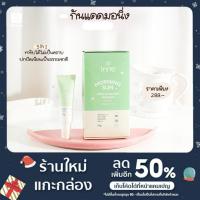 ราคา (ส่งฟรี ใส่โค้ด SHU5AEKQPXลดเพิ่ม 80) กันแดดมอนิ่ง Morning Sun (12058185019)