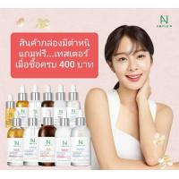ราคา โปรดอ่านก่อนสั่งซื้อ... Coreana Ample N กล่องสินค้าขาด/บุบ Peptide, VC, Hyaluron, 24K Gold (7632393409)