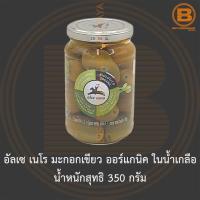 ราคา อัลเซ เนโร มะกอกเขียว ออร์แกนิค ในน้ำเกลือ น้ำหนักสุทธิ 350 กรัม Alce Nero Organic Green Olives in Brine 330 g. (20649079865)