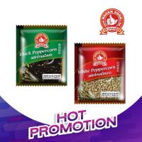 ราคา พริกไทยเม็ด ตรา ง่วนสูน ตรามือที่ 1 ขาว ดำ ซองซาเช่ (26315550450)