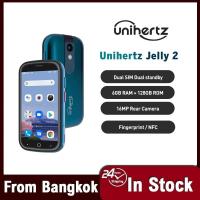 ราคา Unihertz Jelly 2 Mini 4G Mobile Phone Android 10 6GB 128GB Cellphone Helio P60 Octa Core Smartphone 16MP Camera Dual SIM (13598140762)