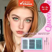 ราคา ขนตาปลอมแบบช่อเดียว ขนตาแฟรี่แบบแยกช่อ ขนตาปลอมแบบแยกช่อ ขนตาธรรมชาติแบบช่อ ขนตาแบบหนามสําหรับมือใหม่ (51553206743)