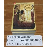ราคา หนังสือ มรดกเลือดตระกูลโบลีน - Philippa Gregory/มณฑารัตน์ ทรงเผ่า แปล (4169593060)
