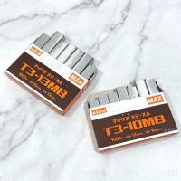 ราคา ลวดยิงบอร์ด ลูกแม็กซ์ยิงบอร์ด ลวดเย็บ แม็กซ์ MAX T3-10MB, T3-13MB (1000 ตัว/กล่อง) (15515359406)