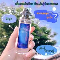 ราคา น้ำหอมมิดไนท์แฟนตาซี MIDNIGHT fantasy35ml (47851079227)