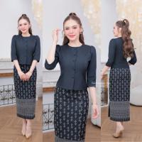 ราคา ชุดผ้าไทย Set เสื้อไทยเรือนต้น แขนยาว ผ้าถุงสำเร็จ ลายขอพระราชทาน ซิปข้าง งานผ้าฝ้ายทอลาย อัดกาว (42470569944)