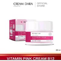 ราคา ครีมชมพู พิงค์ครีม บิลลี่ แลป Billy lab pink facial cream 20g (45654061164)
