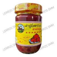 ราคา เต้าหู้ยี้ ตรากิเลน ขนาด 250 กรัม (22484246988)