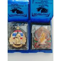 ราคา เหรียญหลวงพ่อพัฒน์ ปุญญากาโม (23814100415)