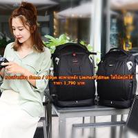 ราคา กระเป๋ากล้อง Nikon สะพายหลัง D7500 D780 D7600 D800 D810 D90 D7000 D80 (4456527484)