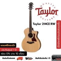 ราคา กีตาร์โปร่งไฟฟ้า Taylor 214CE ES2 RW จัดส่งไว ประกันศูนย์ (15764693457)