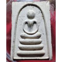 ราคา พระสมเด็จ หลังรูปเหมือน หลวงพ่อแพ วัดพิกุลทอง จ.สิงห์บุรี ปี2542 (27920756608)