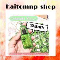 ราคา เซรั่มชาเขียว innisfree (เทสเตอร์) (1866222399)