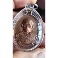 ราคา เหรียญห่วงเชื่อม หลวงพ่อรวย รุ่นรวยมหาเศรษฐี เนื้อทองแดงผิวรุ้ง เลขสวย 1684 (24728577726)