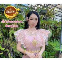 ราคา เสื้อลูกไม้ไฮโซ แขนสั้น อก32-38 (H1) (23425659254)