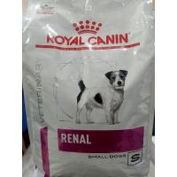 ราคา Royal canin renal small dog 3.5kg.โรคไตสำหรับสุนัขพันธ์เล็ก (14924975509)