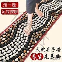 ราคา พรมปูพื้น Acupoint Foot Pebble Sole Foot Therapy Stone Massage Mat Shiatsu Board Foot Mat Yuhua Stone NNXM (49353432848)