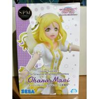 ราคา Love Live! Sunshine!! The Movie Over the Rainbow Ohara Mari Next SPARKLING!! Ver.(SPM Figure) (5369141410)