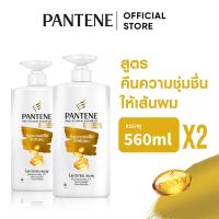 ราคา Pantene Daily Moisture แพนทีน แชมพู เดลี่มอยซ์เจอร์รีนิววัล 560มล. 2 ขวด p&g ผลิตภัณฑ์ดูแลผม บำรุงผม โปร-วี (12519051594)