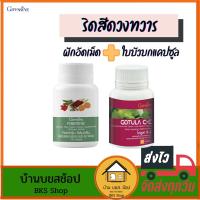 ราคา ริดสีดวงทวาร โกตูลา ซี-อี ใบบัวบกแคปซูล ไฟเบอรีน ผักอัดเม็ด กิฟฟารีน เพิ่มกากใยอาหาร ดีท็อกลำไส้ แก้ท้องผูก ถ่ายดี (5578067874)