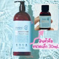 ราคา "ขนาดทดลอง 30mL" Amini Blue Thera Oil Wash ออยล์อาบน้ำ ช่วยลดอุณหภูมิผิว ปลอบประโลมผิว เพื่มความชุ่มชื้น ปรับสมดุลผิว (26809150691)