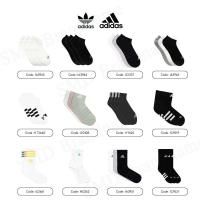 ราคา Adidas ถุงเท้า สำหรับชาย/หญิง ถุงเท้าข้อสั้น ข้อยาว สินค้าแท้ 100% จากชอป (28620176072)