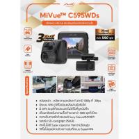 ราคา Mio กล้องติดรถยนต์ รุ่น MiVue C595WDs กล้องหน้า-หลัง FULL HD 1080P 60FPS มี WIFI GPS | ตรวจจับความเร็ว | แถมฟรี SD Card (9728521886)