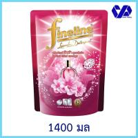 ราคา ไฟน์ไลน์ซักผ้า สูตรเข้มข้น ดีลักซ์เพอร์ฟูม สีชมพู 1400 มล. (5485887700)