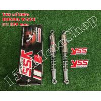 ราคา โช๊คหลัง YSS แท้ HONDA WAVA110 ขนาดความยาว 335 mm. (9011364389)