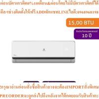 ราคา ELECTROLUXแอร์ติดผนัง15000BTU,Inverterรุ่นESV15CRR-B4สินค้าใหม่ต้องสั่งเบิกจากศูนย์แท้100%PREORDERฟรีSOUNDBARลำโพงบูลทูธ (25447849642)
