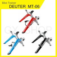ราคา GX - Deuter MT-06 เทรนเนอร์จักรยาน Bike Trainer ปรับความหนืดได้ 8 ระดับ (2462639389)