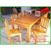 ราคา โต๊ะอาหาร โต๊ะกินข้าว ชุดโต๊กินข้าว8ที่นั่ง ขนาด100X200X80ซม. โต๊ะกลาง+เก้าอี้8ตัว ทำจากไม้สักแท้100% งานดี ปราณีต (9021018675)