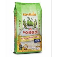 ราคา ข้าวหอมมะลิ ตราส้มโอ (ข้าวกลางปี) แท้100% (57902149739)
