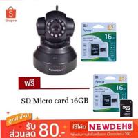 ราคา IP CAMERA VSTARCAM แถมแมม16GB กล้องวงจรปิดไร้สาย PNP/P2P 2ล้านพิกเซล แถมแมม16GB Apacer (2322546735)