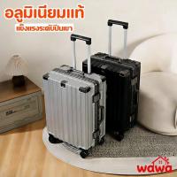 ราคา กระเป๋าเดินทางขนาด 20/24/28 นิ้ว โครงอะลูมิเนียม กระเป๋าเดินทางล้อลาก กระเป๋าเดินทางที่จำเป็นสำหรับการเดินทางเพื่อธุรก (22061466796)