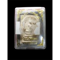 ราคา พระสมเด็จพุฒซ้อน หลวงพ่อจ้อย หลวงพ่อสมศักดิ์ วัดศรีอุทุมพร จ.นครสวรรค์ รับประกันพระแท้100% (41201167597)