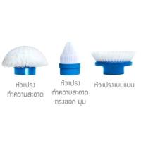 ราคา หัวเปลี่ยนแปรงขัดเอนกประสงค์ Hurricane Spin Scrubber Replacement Heads 1 กล่องได้ 3 หัว (659502999)
