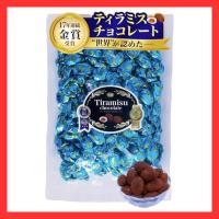 ราคา 【Directly】 [Gold Award Winner for 17 Consecutive Years] Saiwa Shoten Tiramisu Chocolate Made in Japan Chocolate Purele Tiramisu Chocolate Commercial Use Chocolate 500g (1 piece) (48702962249)