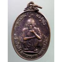 ราคา SP 175 เหรียญหลวงพ่อคูณ วัดบ้านไร่ รุ่นหลวงพ่อคูณ เหยียบทุ่งกุลา สร้างปี 2538 (16512283300)