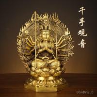 ราคา เครื่องประดับพระพุทธรูปเจ้าแม่กวนอิมพันมือทองเหลืองพันตาพระอวโลกิเตศวรโพธิสัตว์พระอุโบสถบ้านถวายรูปเคารพ WKOI (26570315422)
