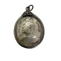 ราคา เหรียญพระอาจารย์ฝั้น อาจาโร รุ่น 9 อุดมสมพร ปี 13 สกลนคร พร้อมเลี่ยมกรอบเงินเก่า (47453051792)