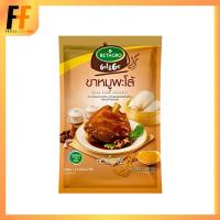 ราคา ขาหมูพะโล้แช่แข็ง ตราเบทาโกร 2.5 กิโลกรัม (18270896722)
