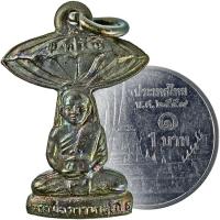 ราคา หลวงพ่อภาวนาพุทโธ เหรียญธุดงค์ เจริญพุทธาภิเษก โดยคณะพระธุดงค์ 108 ป่าช้า ในปี ๒๕๓๕ (22188494901)