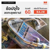ราคา ก๊อกล้างจาน ก๊อกใส่ซิ้งค์ (2796498762)