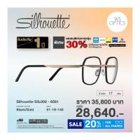 ราคา Silhouette กรอบแว่นสายตา รุ่น SilL002 (51754422594)