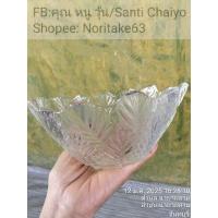 ราคา ชามแก้วคริสตัลลายนูนใบไม้ขอบหยักมีขนาด 17 x 7.5 cm สินค้ามือสองจากตู้ญี่ปุ่น (26473321249)