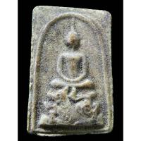 ราคา #พระสมเด็จขี่สิงห์หลังเรียบหลวงพ่อกวย วัดโฆสิตาราม เนื้อผงพุทธคุณ พิมพ์หายากพบน้อย สร้างประมาณ ปี1 (23414478026)