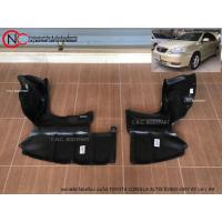 ราคา พลาสติกใต้เครื่อง TOYOTA COROLLA ALTIS ปี2001-2007 MT/AT (9677906897)