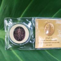 ราคา เหรียญที่ระลึกพระคลัง ในพระคลังมหาสมบัติ ครบ 80ปี กรมธนารักษ์ กระทรวงการคลัง พศ 2555 (22855833489)